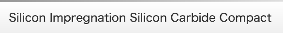 Silicon Impregnation Silicon Carbide Compact